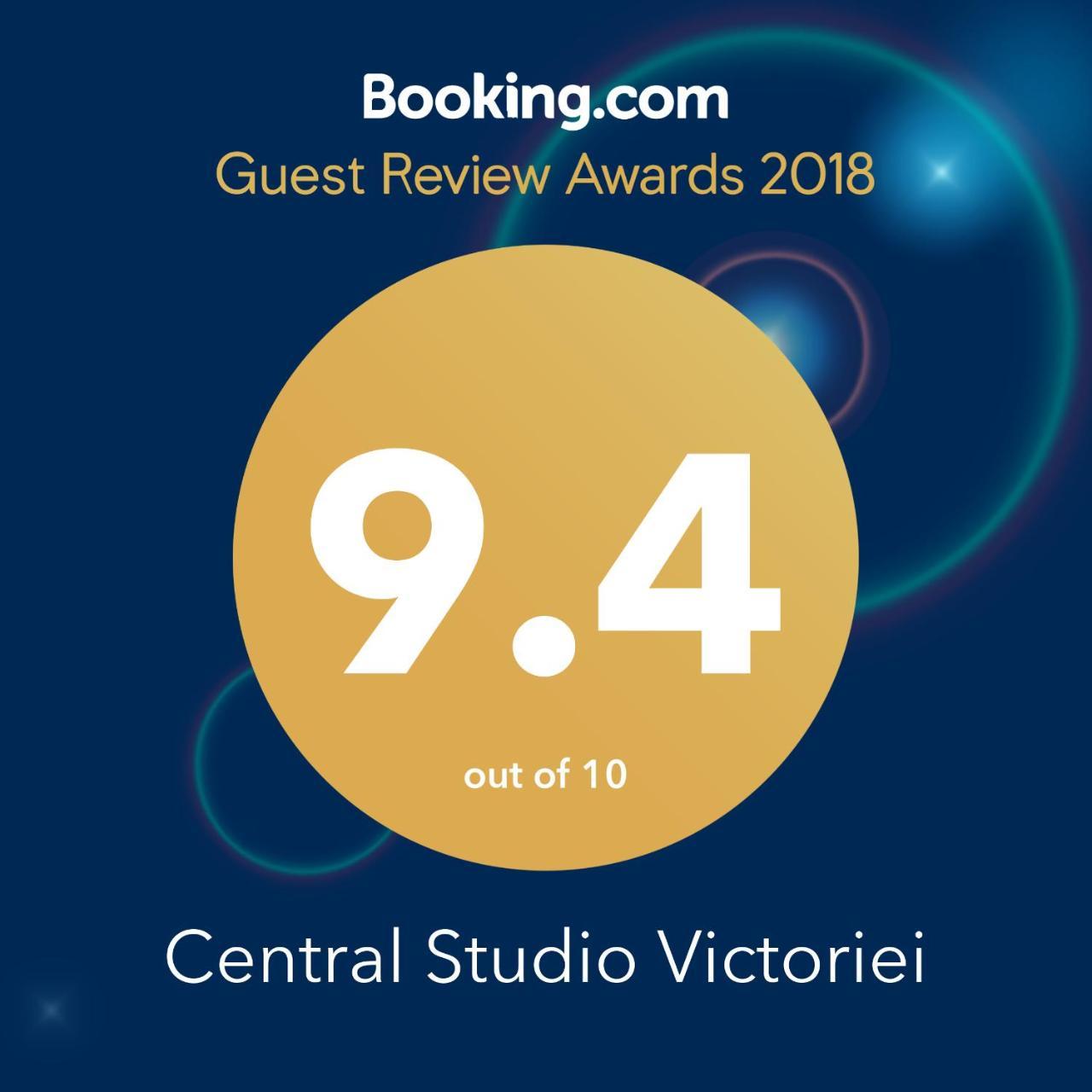 Central Studio Victoriei * Bucharest